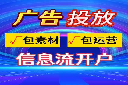 案例解析：成功SEM运营之道