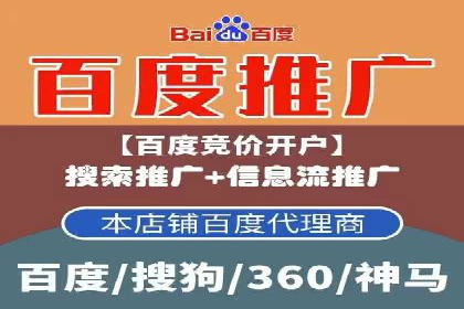 微博信息流广告的创意与执行案例